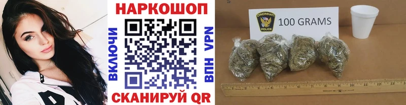Купить наркотики сайты Светлый Бутират Галлюциногенные грибы Бошки Шишки Мефедрон НБОМе COCAIN