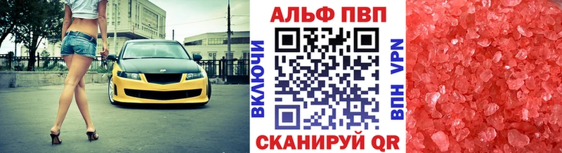 Альфа ПВП VHQ  OMG зеркало  Светлый  купить наркотик 