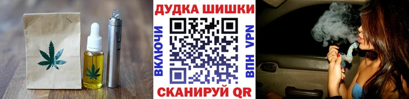 Cannafood марихуана  Светлый 