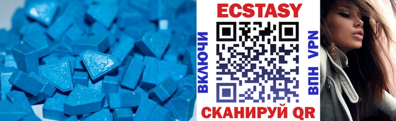 площадка наркотические препараты  Светлый  Экстази 250 мг  купить закладку 