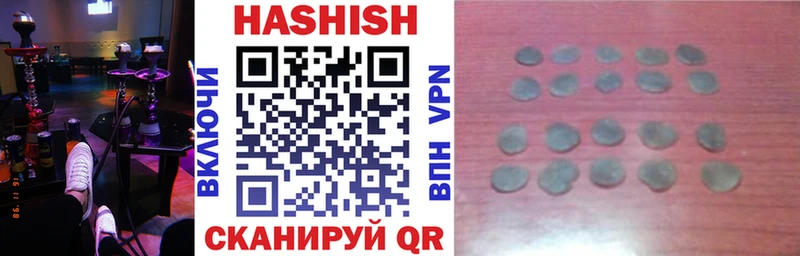 купить   Светлый  ГАШИШ hashish 
