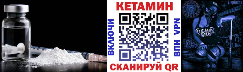КЕТАМИН ketamine  Светлый 