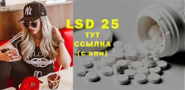 мефедрон VHQ Белоозёрский