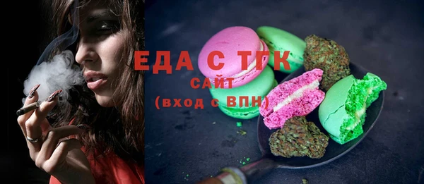 мескалин Белокуриха
