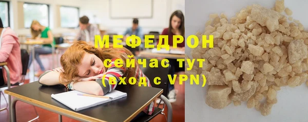 мескалин Белокуриха