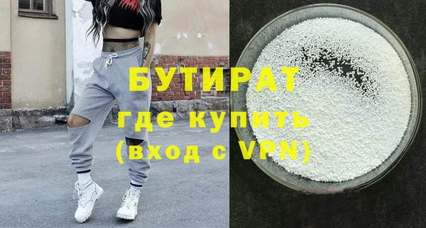 мескалин Белокуриха