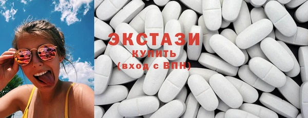 мескалин Белокуриха