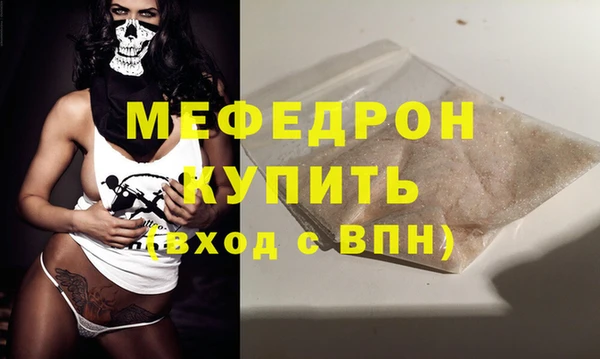 мескалин Белокуриха