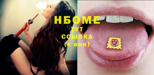 мескалин Белокуриха