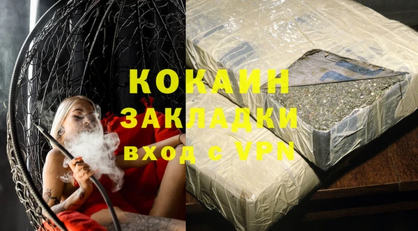 мефедрон VHQ Белоозёрский