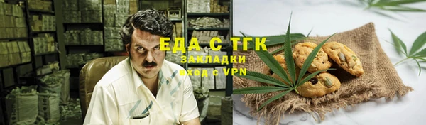 мефедрон VHQ Белоозёрский