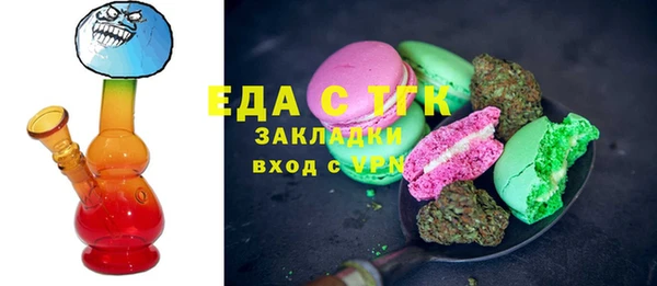мефедрон VHQ Белоозёрский