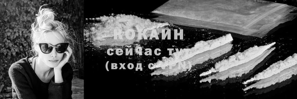 мефедрон VHQ Белоозёрский