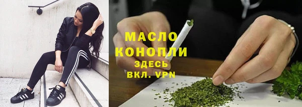 мескалин Белокуриха
