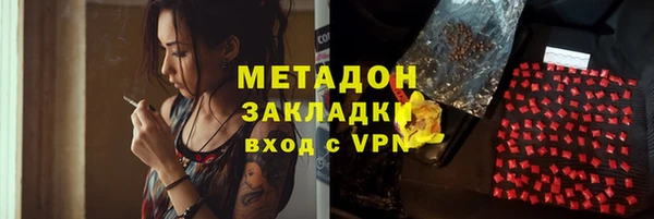 мефедрон VHQ Белоозёрский