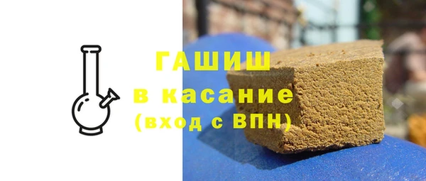 мефедрон VHQ Белоозёрский
