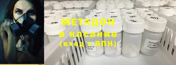 мефедрон VHQ Белоозёрский