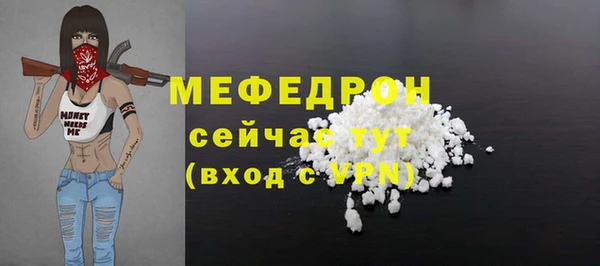 мефедрон VHQ Белоозёрский