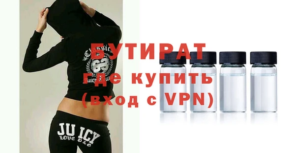 мескалин Белокуриха