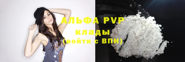 мефедрон VHQ Белоозёрский
