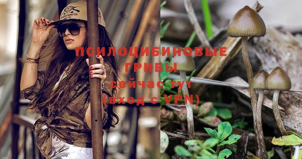 мефедрон VHQ Белоозёрский