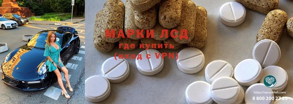 мефедрон VHQ Белоозёрский