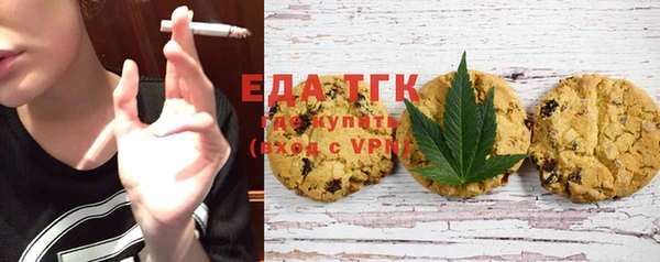 мефедрон VHQ Белоозёрский