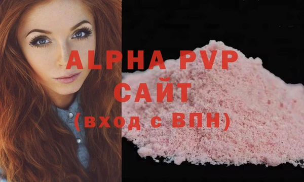 a pvp Беломорск