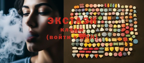 мефедрон VHQ Белоозёрский