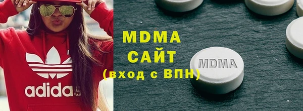 мефедрон VHQ Белоозёрский