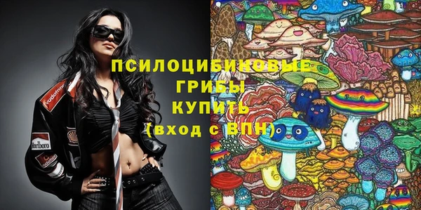мефедрон VHQ Белоозёрский