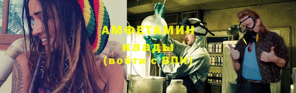 мескалин Белокуриха