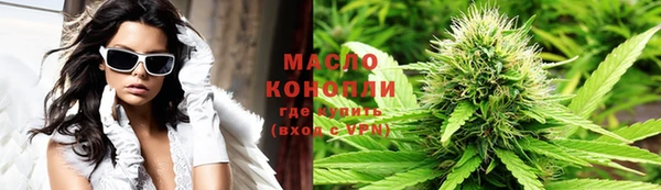 мефедрон VHQ Белоозёрский