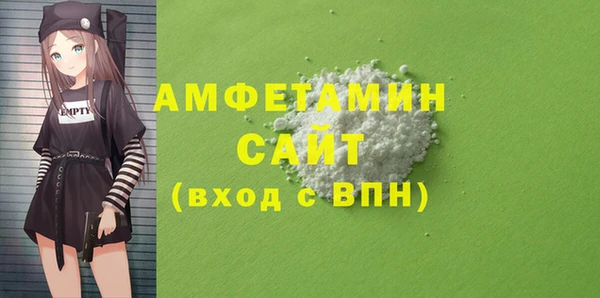 мескалин Белокуриха