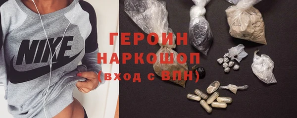 мескалин Белокуриха