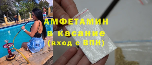 мескалин Белокуриха