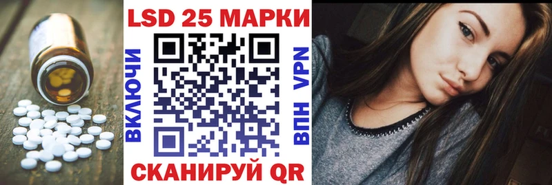 купить наркоту  Светлый  LSD-25 экстази кислота 