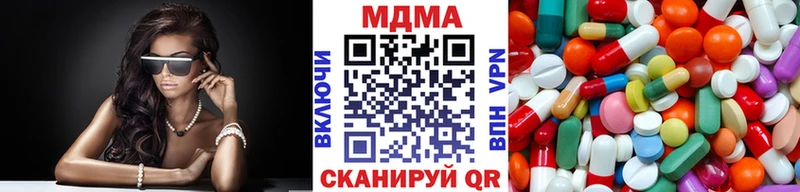 MDMA VHQ  дарнет шоп  Светлый 