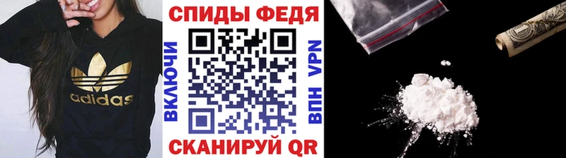 Метамфетамин винт купить сайты Светлый