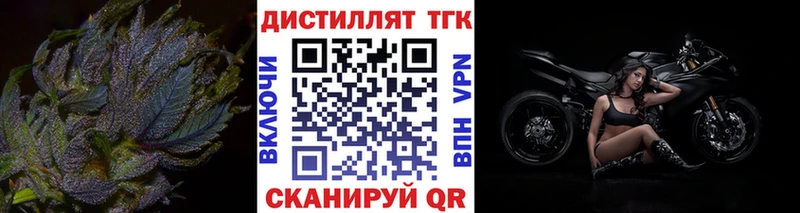 закладки  Светлый  Дистиллят ТГК вейп 