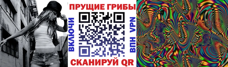 Псилоцибиновые грибы MAGIC MUSHROOMS  Светлый 